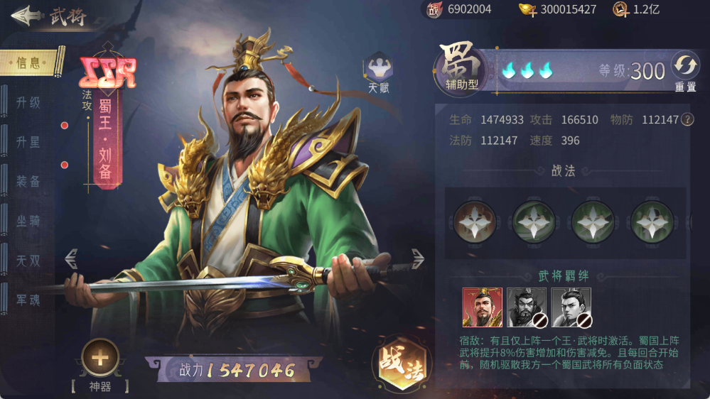 文档图片