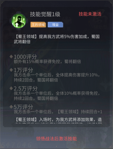 文档图片