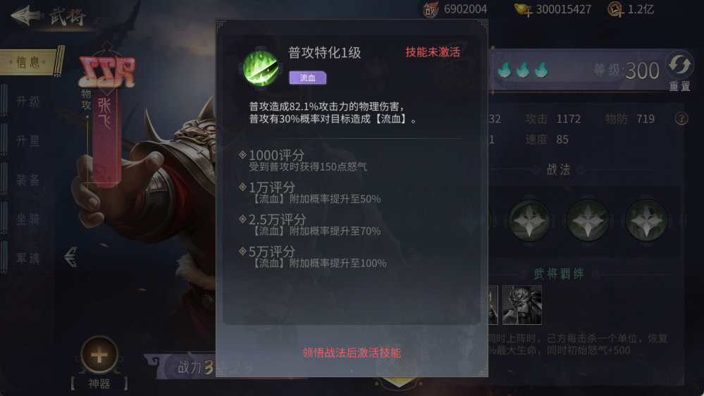 文档图片