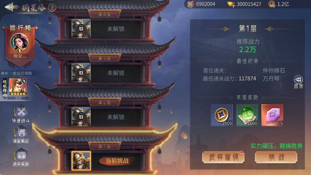 文档图片