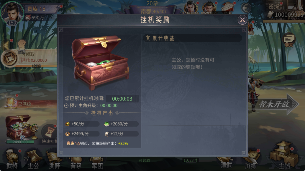 文档图片