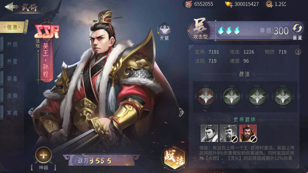 文档图片