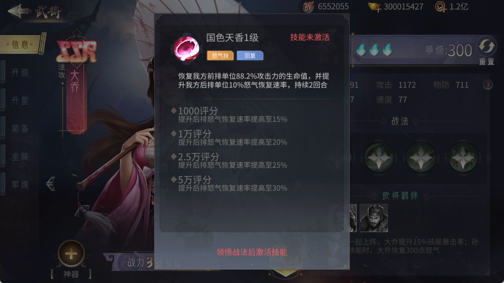 文档图片