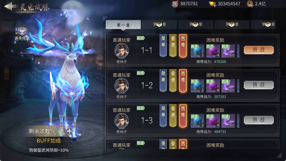 文档图片