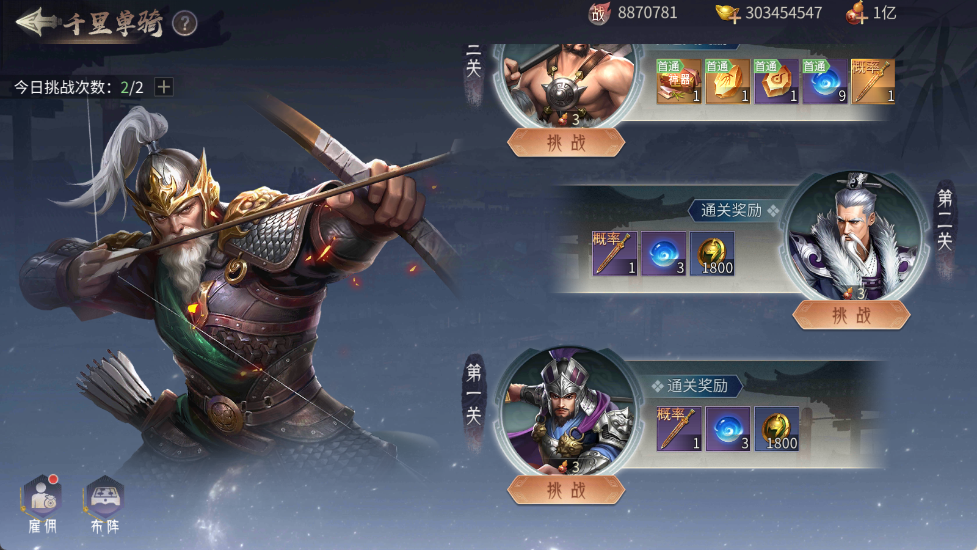 文档图片
