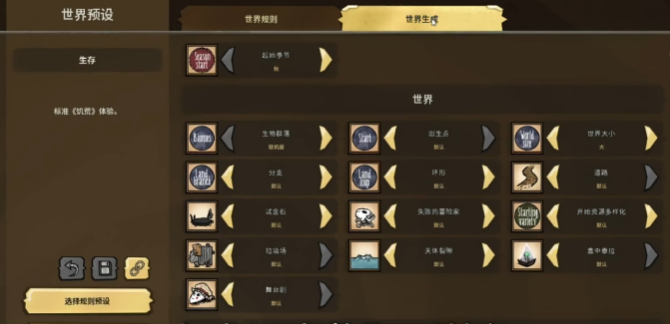饥荒试金石有什么作用