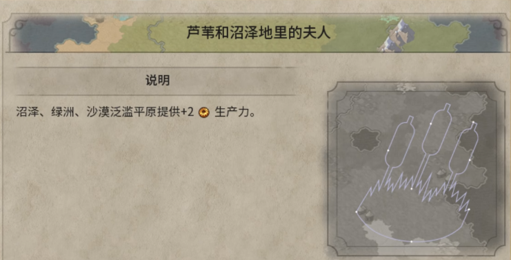文明6哪些奇观需要避雷