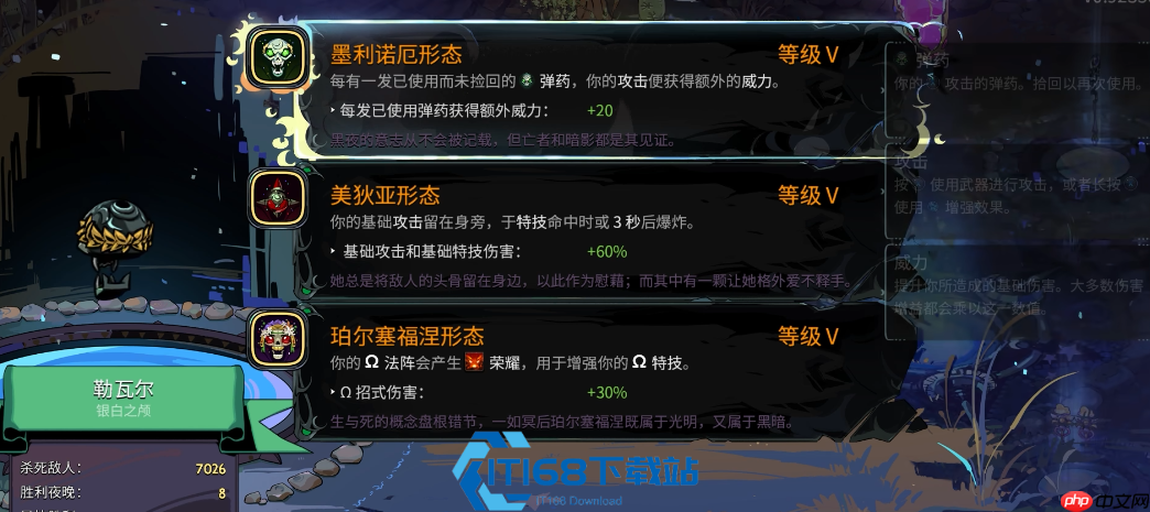 银白之颅进阶攻略：弹幕黑洞流横扫冥界