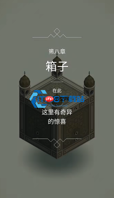解密箱体第八关：空间切换与乌鸦搭档通关攻略