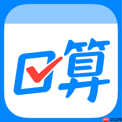 作业班app如何文字搜题_文字搜题作业班app方法【输入】