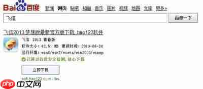 百度贴吧官方登录平台是什么