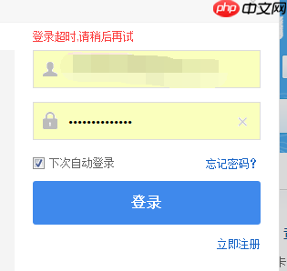 百度贴吧官方登录平台是什么