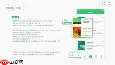 小吉美化助手app怎么使用