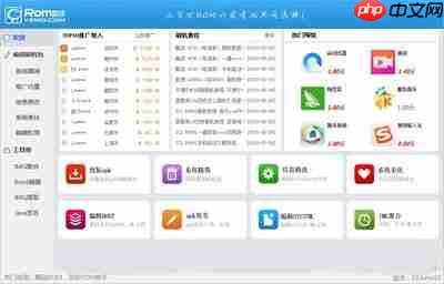 小吉美化助手app怎么使用