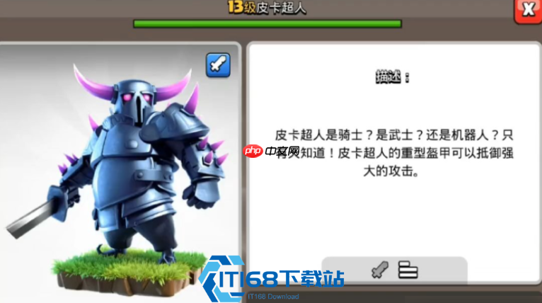 部落冲突八本九本皮卡天使流制霸攻略