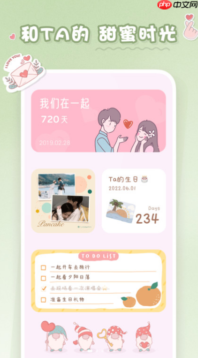 恋恋小组件如何设置壁纸