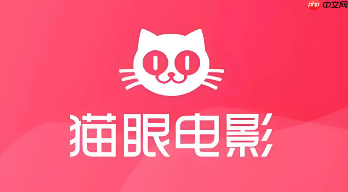 猫眼实时票房最新排名访问入口 猫眼实时票房最新排名浏览