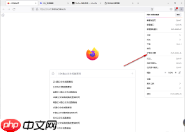 如何使用火狐浏览器