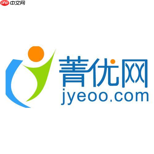 菁优网在线登入官网入口 菁优网网页版官方进入页面