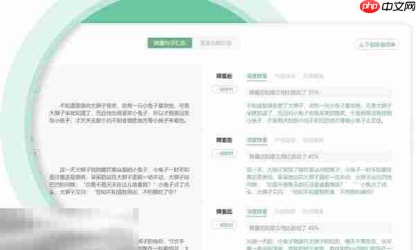 paperpass查重免费可以有几次 paperpass查重免费入口