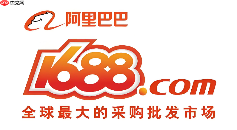 阿里巴巴怎么更新版本_阿里巴巴app升级最新版方法【教程】