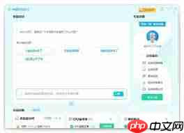金山毒霸清理专家如何使用