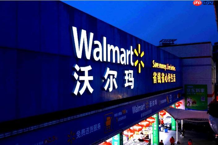 walmart seller login 沃尔玛卖家后台管理入口