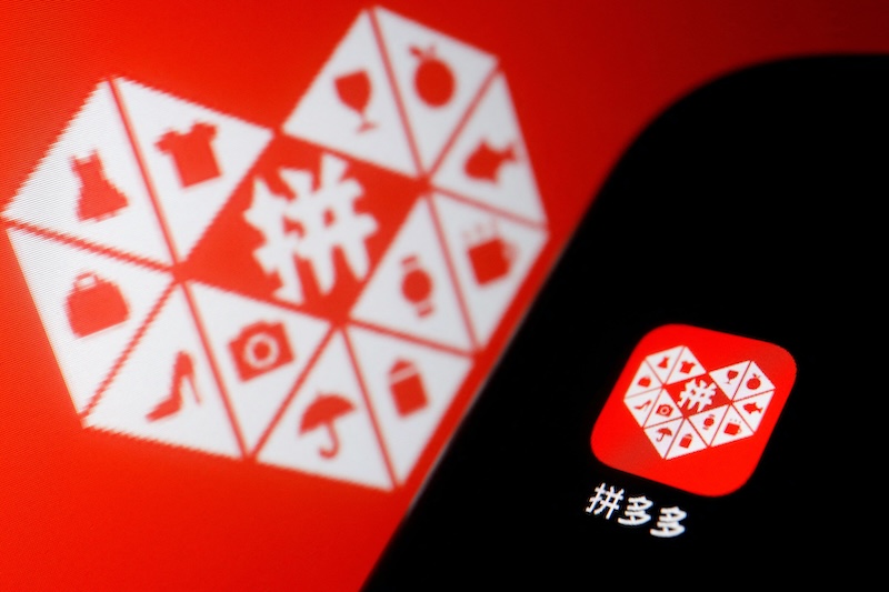 拼多多电脑版网页入口 拼多多官网商城入口 - 98游戏
