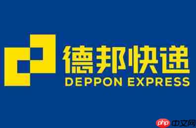 德邦快递怎么预约上门寄件？-德邦快递预约上门寄件的方法