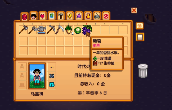 星露谷物语UI中的冷知识有哪些