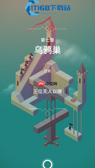 第七关乌鸦巢通关：巧妙旋转破解几何迷阵