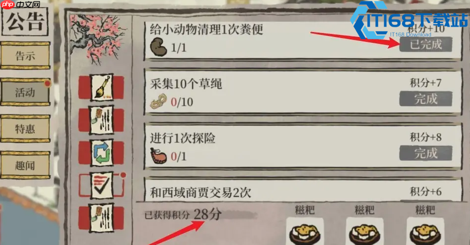 桃源美食狂欢节糍粑速刷指南