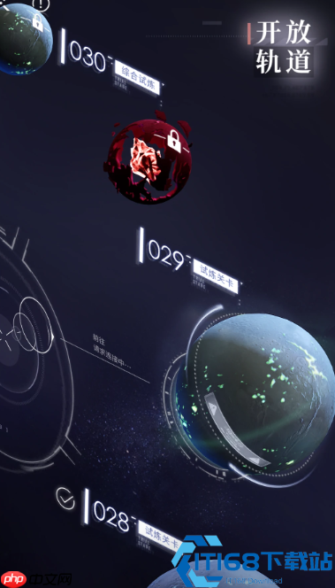 高效通关 51 级全攻略：思念与星谱的制胜法则