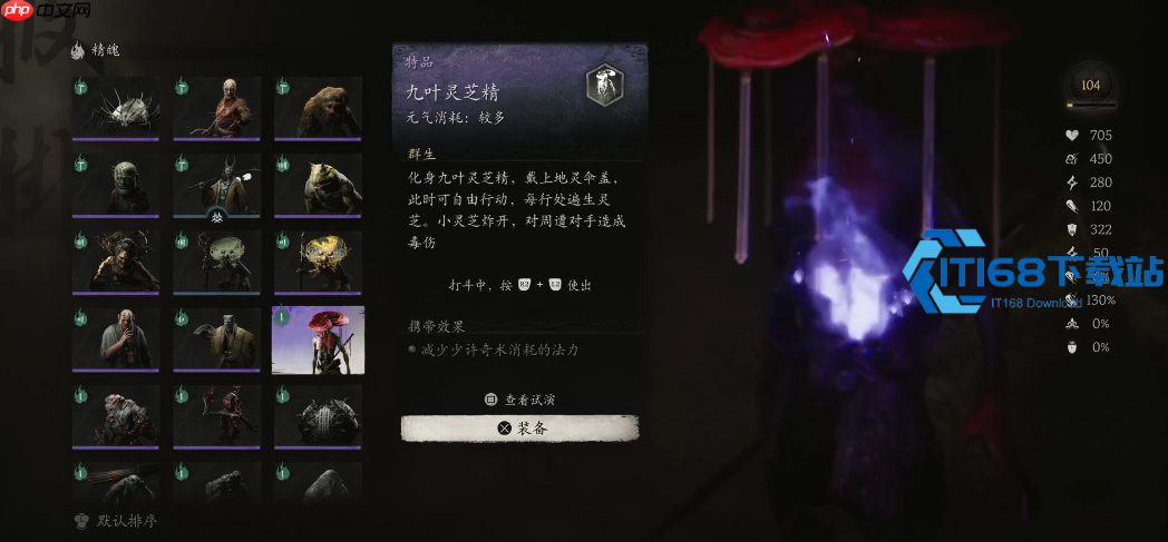 九叶灵芝精魄实战评测！近战玩家的爆发利器