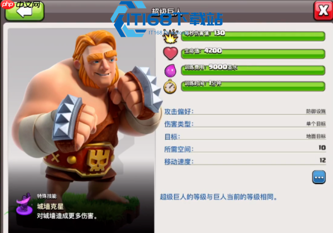 部落冲突全阶段兵种精选攻略：战力飞跃的关键选择