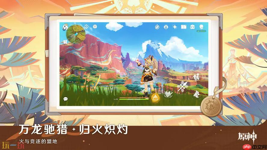 原神云游戏新手云玩入口 原神网页版云游戏地址