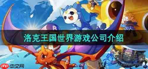 洛克王国世界领地试炼怎么通关