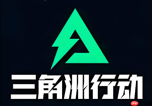 三角洲行动怎么获得高级物资 三角洲行动高价值物品刷新点【攻略】