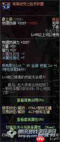 红色沙漠禁欲圣所核心怎么获得