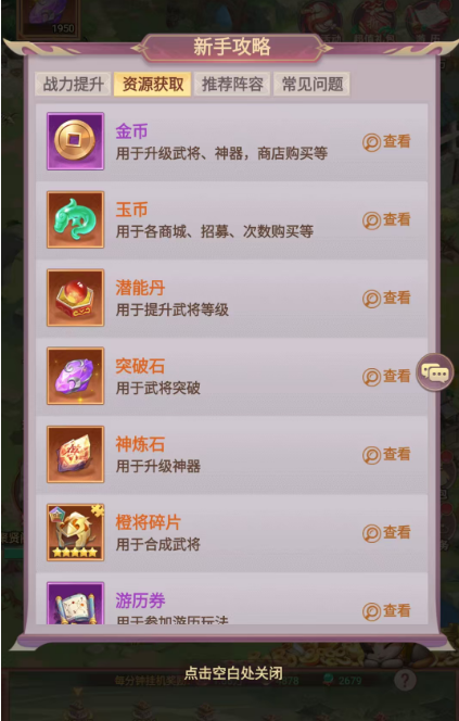文档图片