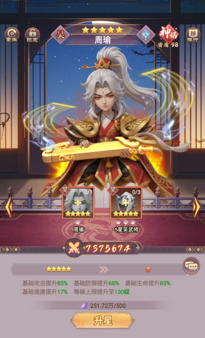 文档图片