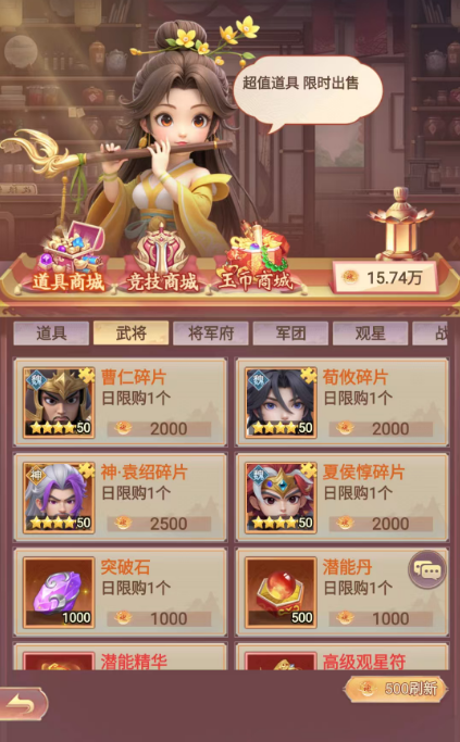 文档图片