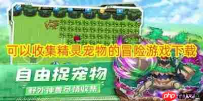 沃德灵共生生物如何进行收集与基因改造玩法解析-沃德灵共生生物收集及基因改造玩法全解析