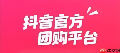 抖省省怎么升级快_抖省省等级权益大揭秘【介绍】