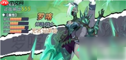 无限奇兵降临英雄推荐阵容 无限奇兵降临阵容搭配攻略