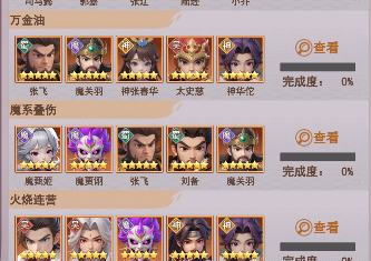 文档图片