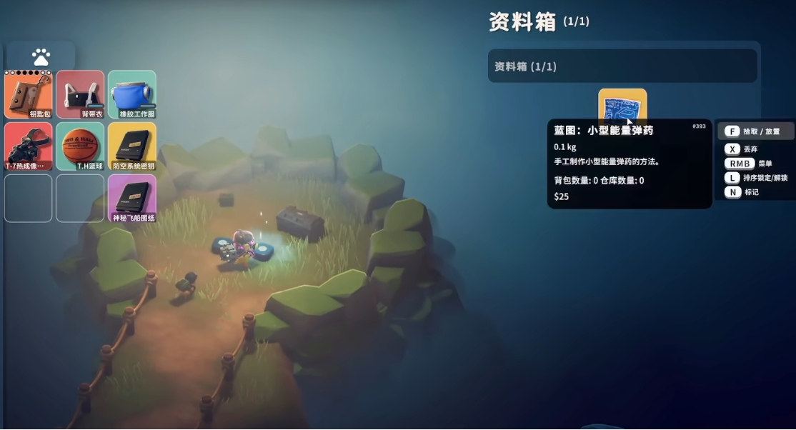 逃离鸭科夫零农场镇前的蓝图怎么获取