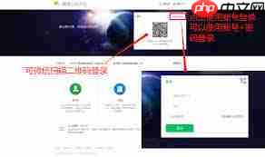 微信公众平台后台怎么登录
