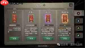 遗弃之地天书升级顺序如何选择