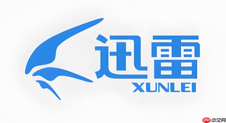 迅雷怎么使用签到功能_迅雷每日签到领加速券方法【入门】